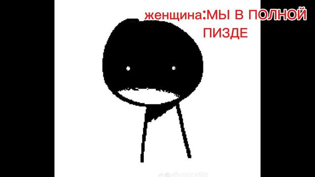 идея моя