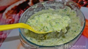 Овощной торт