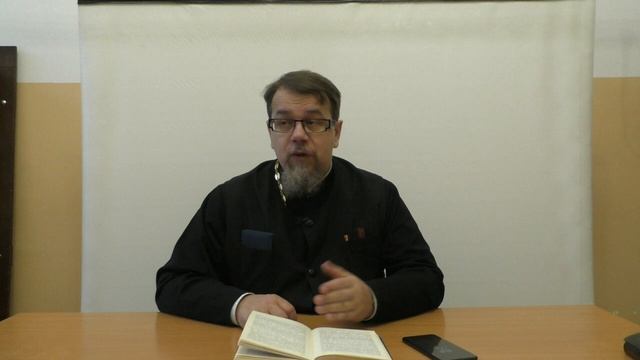 Лекция 30. Слово 36 ч. 2. Слово 37 ч. 1. Беседы по Исааку Сирину. Священник Константин Корепанов.