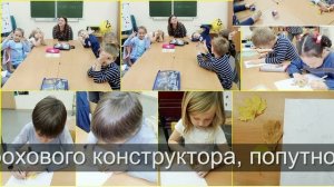 Математическая игротека от Жени КАЦ в детском к.mp4