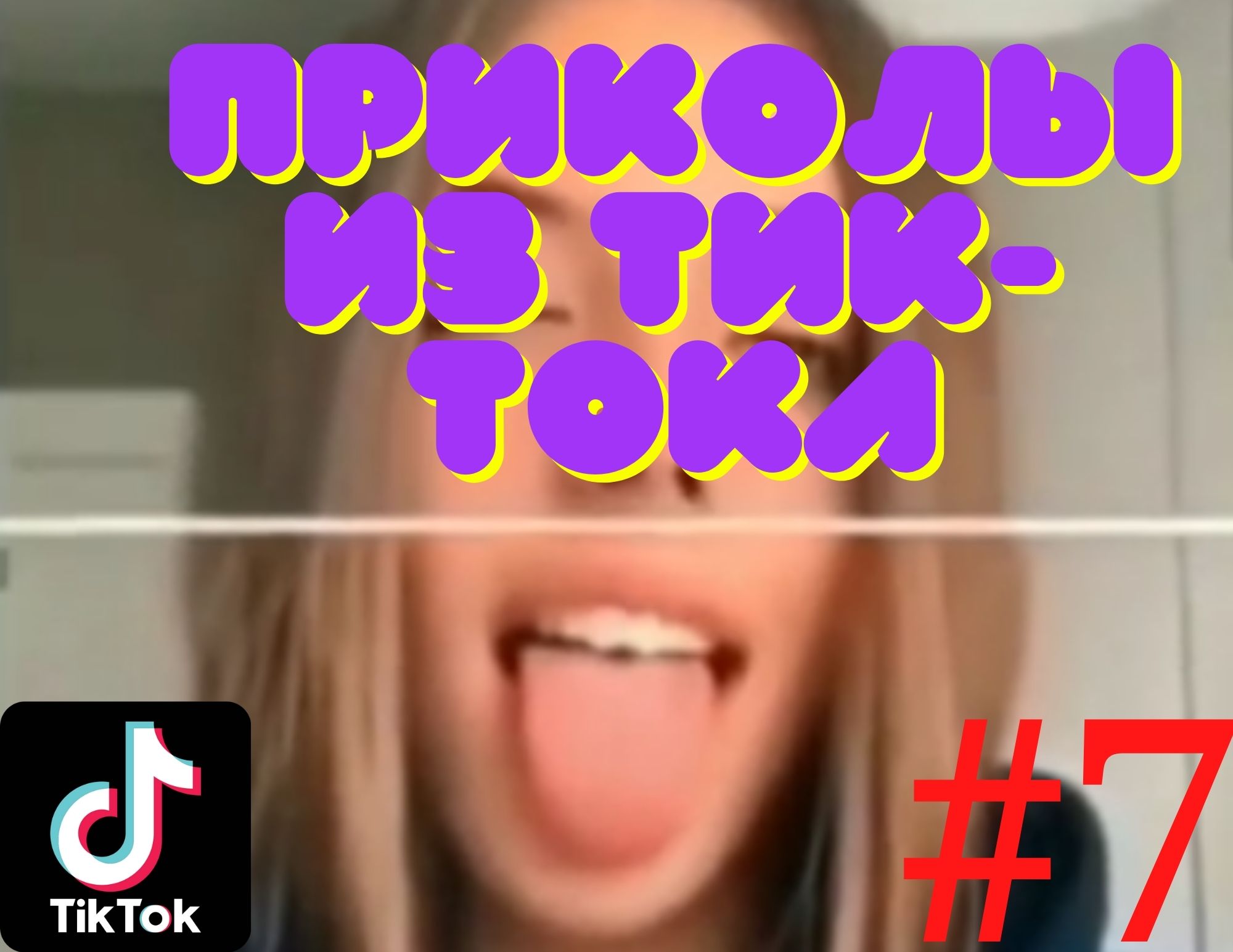 Post #409 - tik tok girl (uix6gbhotqq2n2ni)