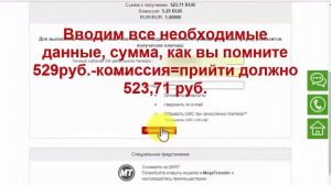 Вывод с бонусного счета Инстафорекс 12.01.2017