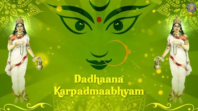 Brahmacharini Jaap Mantra 108 Times | ब्रह्मचारिणी जाप मंत्र | Day 2 Mantra | Day Colour - Green смотреть онлайн