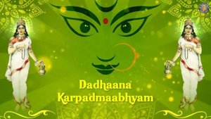 Brahmacharini Jaap Mantra 108 Times | ब्रह्मचारिणी जाप मंत्र | Day 2 Mantra | Day Colour - Green