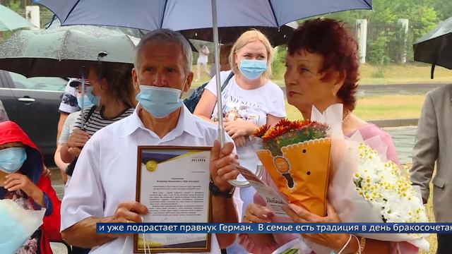 С днём семьи, любви и верности! смотреть онлайн