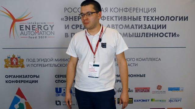 Самойлов Александр  Владимирович, Руководитель ОТН ТОД, ООО «МГК «Световые Технологии»