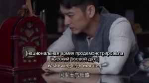 Мятежник 1 сезон 39 серия