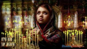 Отче Наш - Дивна Любоевич и хор Мелоди