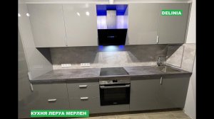 Кухня Леруа Мерлен