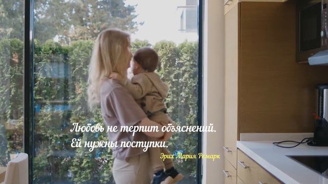 21 цитата про любовь смотреть онлайн