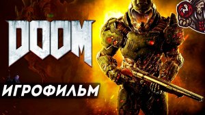 DOOM (2016). Игрофильм (русская озвучка)