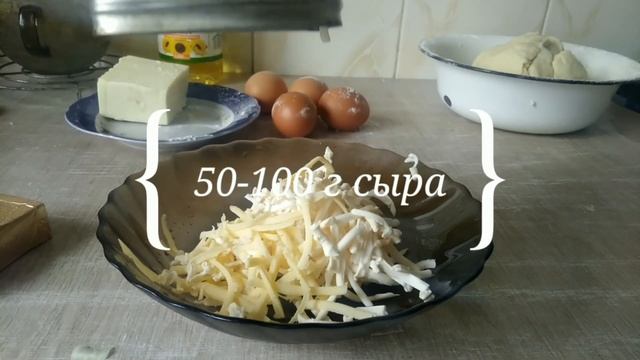 Закусочный пирог с сырками и луком. Фирменный семейный рецепт