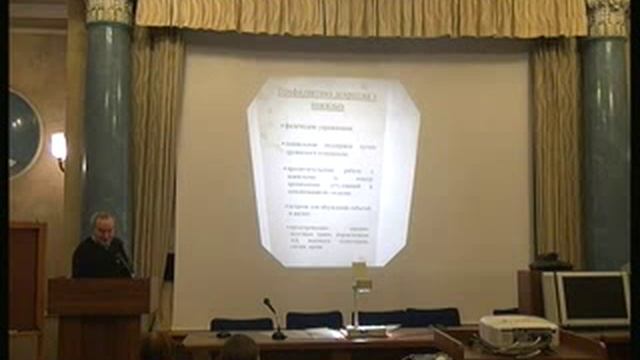 Ю. В. Емельянов. Депрессия в пожилом возрасте