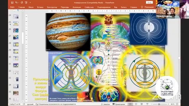 Четыре сезона как четыре стихии смотреть онлайн