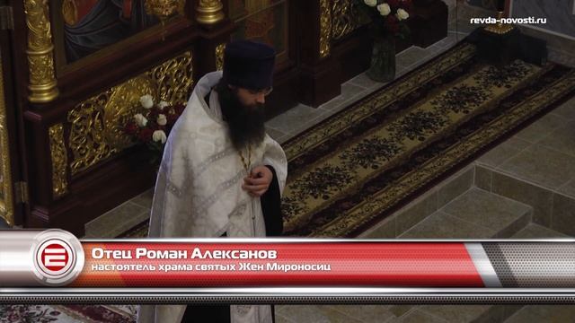 В Ревде в храме Архистратига Михаила прошло первое богослужение после ремонта смотреть онлайн