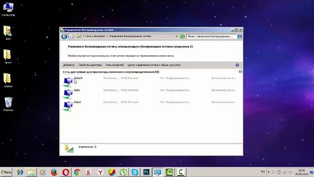 Как посмотреть пароль от wifi без всяких программ смотреть онлайн