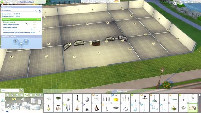 Строю ветеринарную клинику в игре the sims 4 кошки и собаки смотреть онлайн