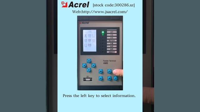 AM5 Series Microcomputer Protection Measurement and Control Device