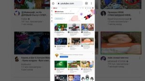 !Как поставить задний фон в YouTube на телефоне!