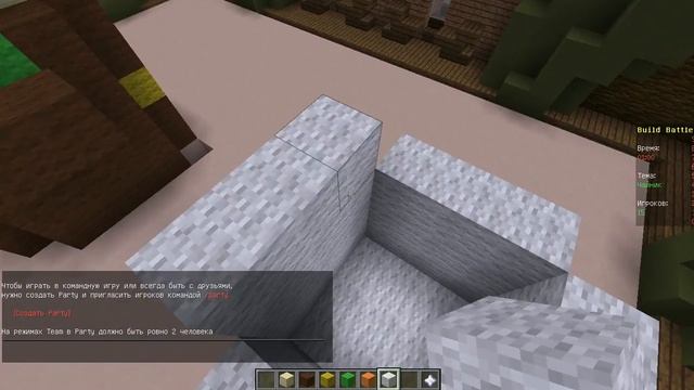 ЧАЙНИК В МАЙНКРАФТЕ!!! смотреть онлайн