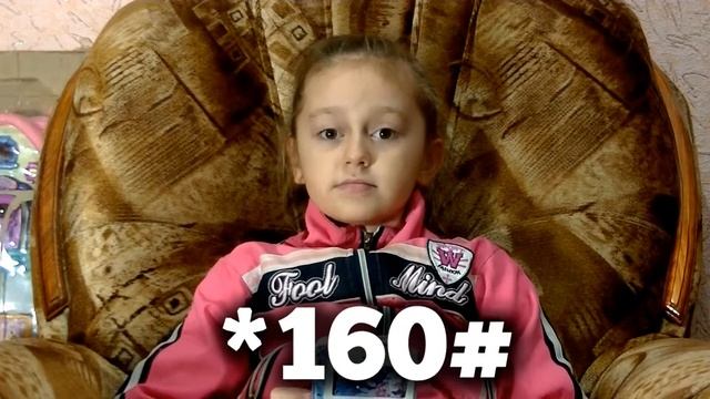 Как узнать свой номер телефона? - Украина - Россия - ДНР - Все очень просто!!!