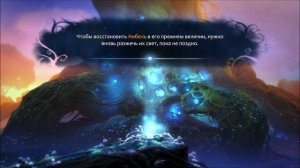 Обзор Ori and the Blind Forest: Definitive Edition и чем отличается от оригинала
