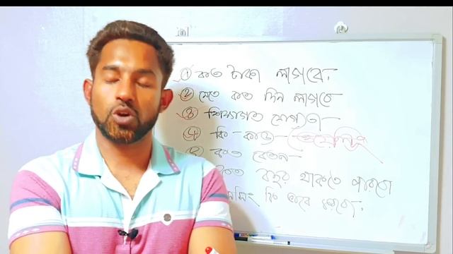 বেসরকারিভাবে দক্ষিণ কোরিয়া যাওয়ার প্রসেসিং কাজ যোগ্যতা বেতন||South Korea Visa||M A Bashar смотреть онлайн