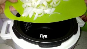 Так курицу мало кто готовит!!!! Рецепт в мультиварке скороварке!