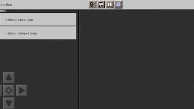 Обзор на мод, на добавление новых кнопок и обновлённый интерфейс. Minecraft обзор модов| VilfoWalke смотреть онлайн