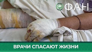 Врачи Донецкой Народной Республики рассказали о лечении тяжелораненого бойца