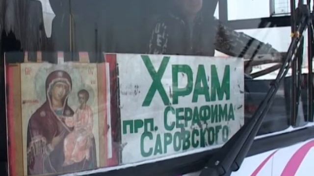Школа православия