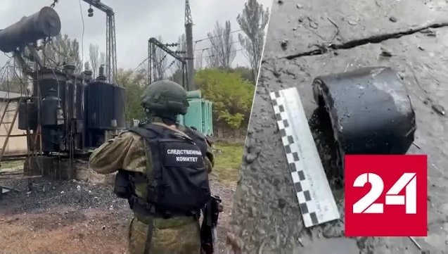 ВСУ нанесли удар по электроподстанции в Донецке - Россия 24 