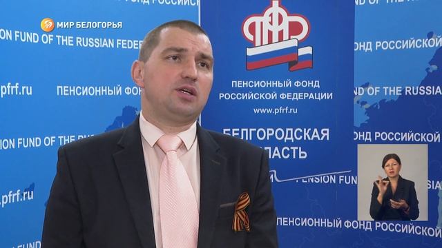 Заработал новый телефон единого контактного центра Пенсионного фонда