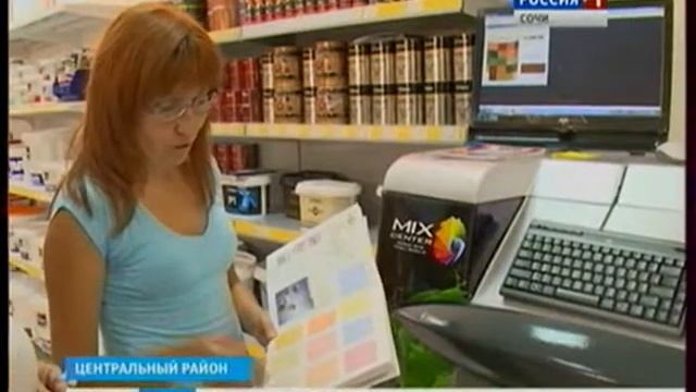 Магазин "Ози - строительные материалы" смотреть онлайн