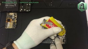 Замена экрана Xiaomi Mi A1. Разборка Mi A1
