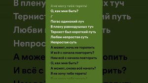 Александр Серов | Как быть текст, слово пацана 2024