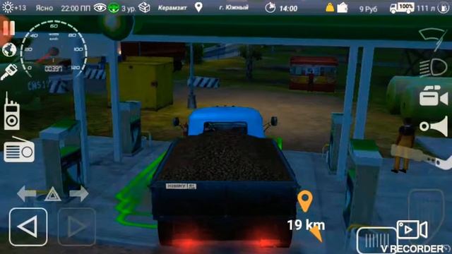 Доставка груза в город Южный zil 130 real lifi смотреть онлайн