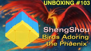 Unboxing №103 ShengShou - Birds Adoring the Phoenix 3x3x3 cube. Обзор
