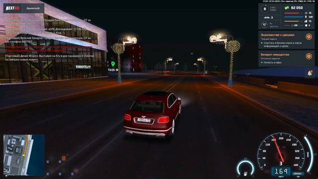 ОПАСНОЕ ЗДАНИЕ ОГРАБИТЬ ОФИС ЧТОБЫ ЗАБРАТЬ КЕЙС ПОЛУЧИЛОСЬ УДАЧНО В NEXTRP 2023г смотреть онлайн