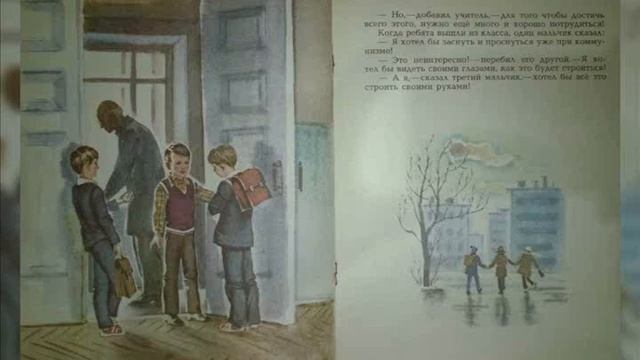 Валентина Осеева: Своими руками