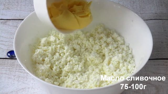 Плавленый сыр из творога
