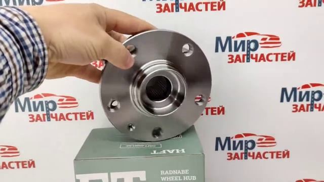 Подшипник ступицы с монтажными деталями VAG