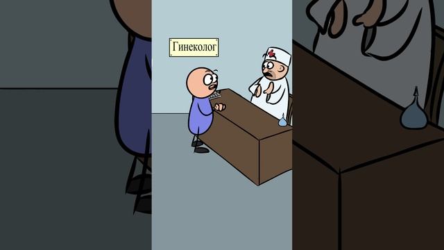 В больнице