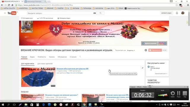 рассуждение идеи и советы по вязанию ,Почему #ВяжемcМелкой?