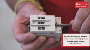 Обзор модульного рубильника TDM РМ-16