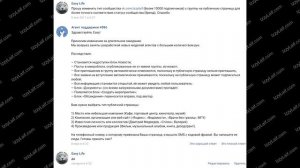Как включить предложку ВКонтакте