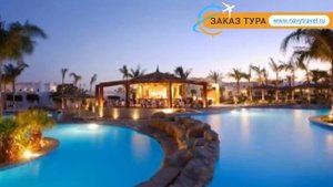 SONESTA CLUB 4* Египет Шарм-Эль-Шейх обзор – отель СОНЕСТА КЛАБ 4* Шарм-Эль-Шейх видео обзор