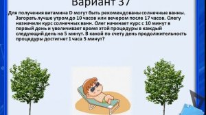 Задачи на прогрессию варианты 36 -40 ОГЭ 14 задание