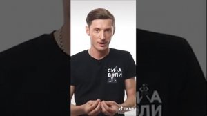 Убери ненужных людей из своей жизни. Сила воли.