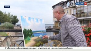 Основные площадки Дня города начнут свою работу уже с 19 августа